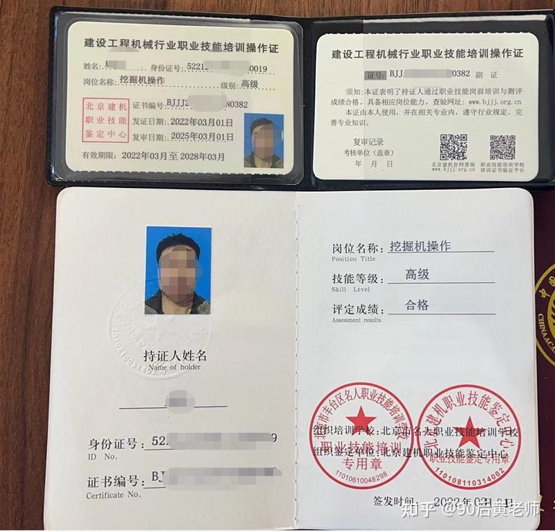 技能之光:职业技能培训在现代生活中的重要性